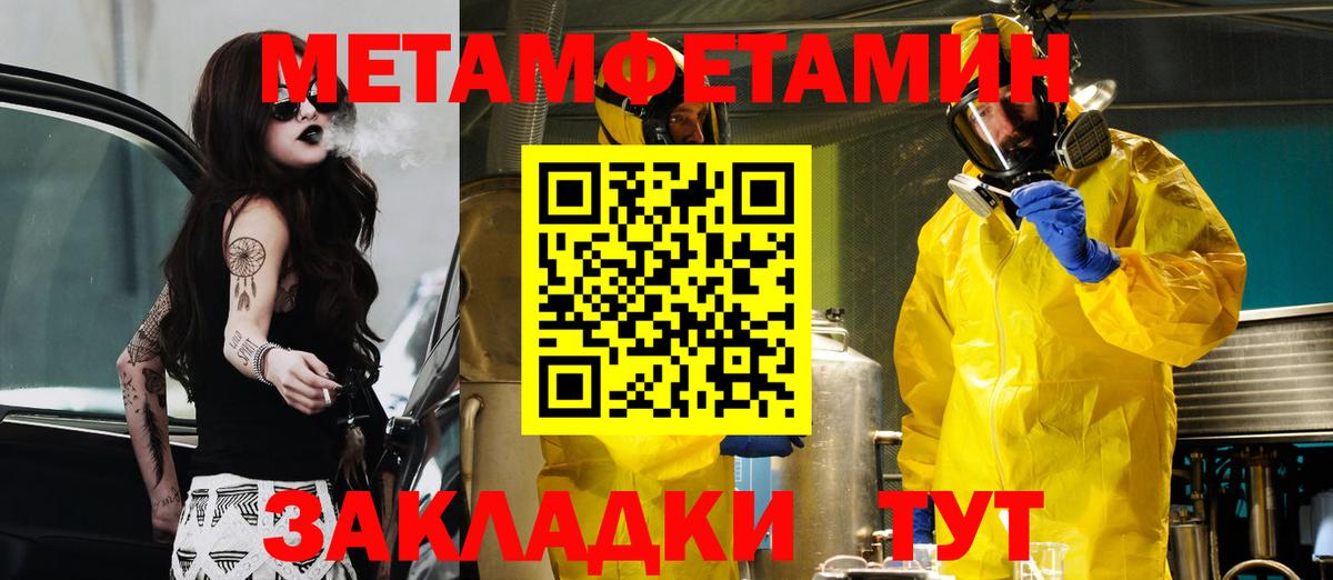Amphetamine Premium Янаул