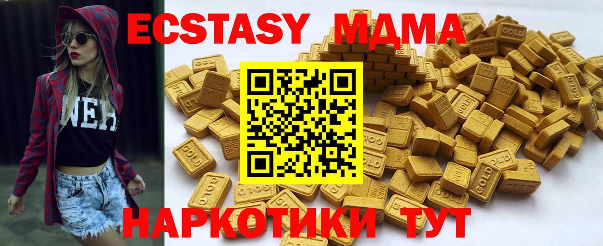 Янаул  Ecstasy  дарк нет официальный сайт  Ecstasy таблы  Ecstasy бентли  Вход с VPN 