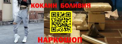 гашишное масло Ликино-Дулёво