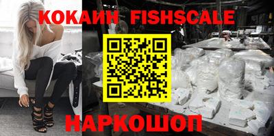 гашишное масло Ликино-Дулёво
