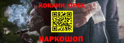 PSILOCYBIN Лесосибирск