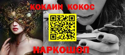 гашишное масло Ликино-Дулёво