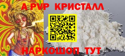 кокаин VHQ Ливны