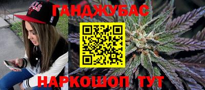 кокаин VHQ Ливны
