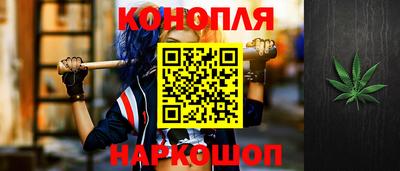 гашишное масло Ликино-Дулёво
