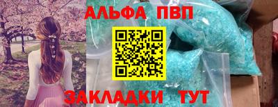 кокаин VHQ Ливны