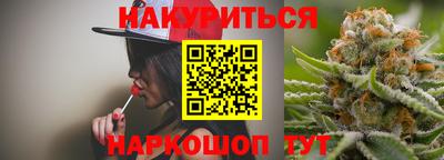 гашишное масло Ликино-Дулёво