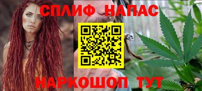 гашишное масло Ликино-Дулёво