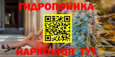 гашишное масло Ликино-Дулёво