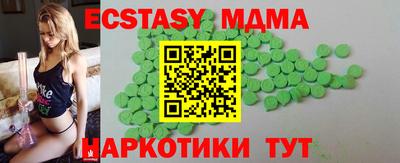 кокаин VHQ Ливны