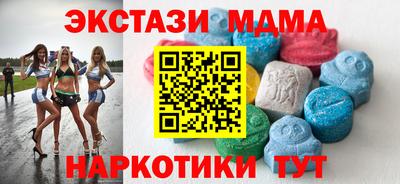 гашишное масло Ликино-Дулёво