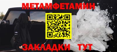 кокаин VHQ Ливны