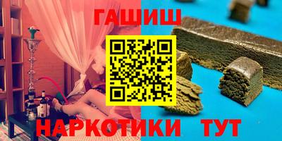 гашишное масло Ликино-Дулёво