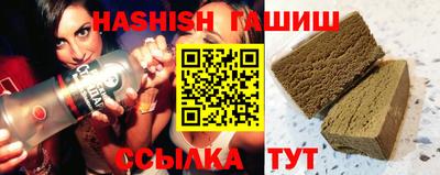 кокаин VHQ Ливны