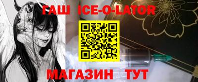 кокаин VHQ Ливны