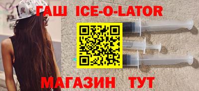 кокаин VHQ Ливны