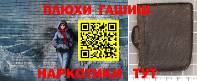 гашишное масло Ликино-Дулёво