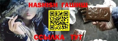 кокаин VHQ Ливны