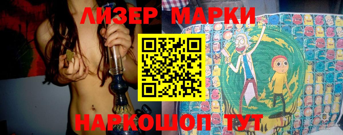 LSD-25 экстази ecstasy  Лсд 25 экстази ecstasy  Янаул  Вход с VPN 