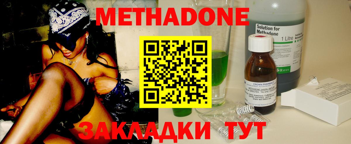 ГАШ  Марихуана  Янаул  АМФ   Мефедрон   КОКАИН  Вход с VPN  МЕФ  ГАШИШ 
