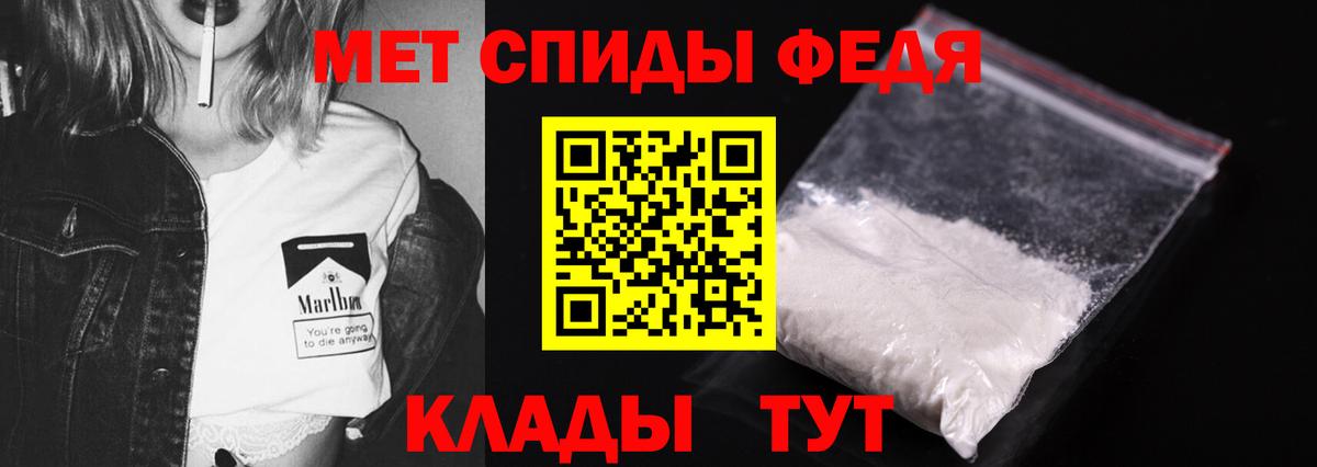 Янаул  МЕТАМФЕТАМИН пудра  Вход с VPN 