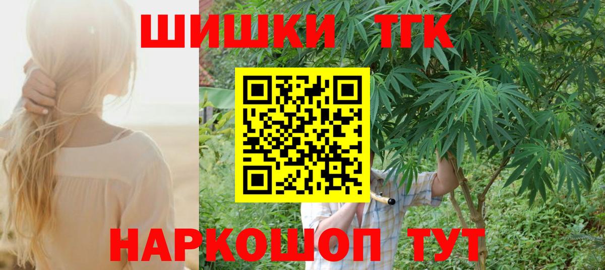 МАРИХУАНА White Widow  Каннабис Amnesia  Канабис VHQ  Янаул  Вход с VPN 