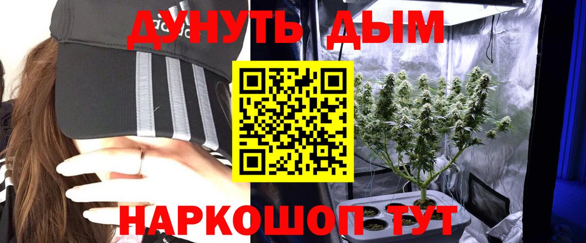 МАРИХУАНА MAZAR Янаул